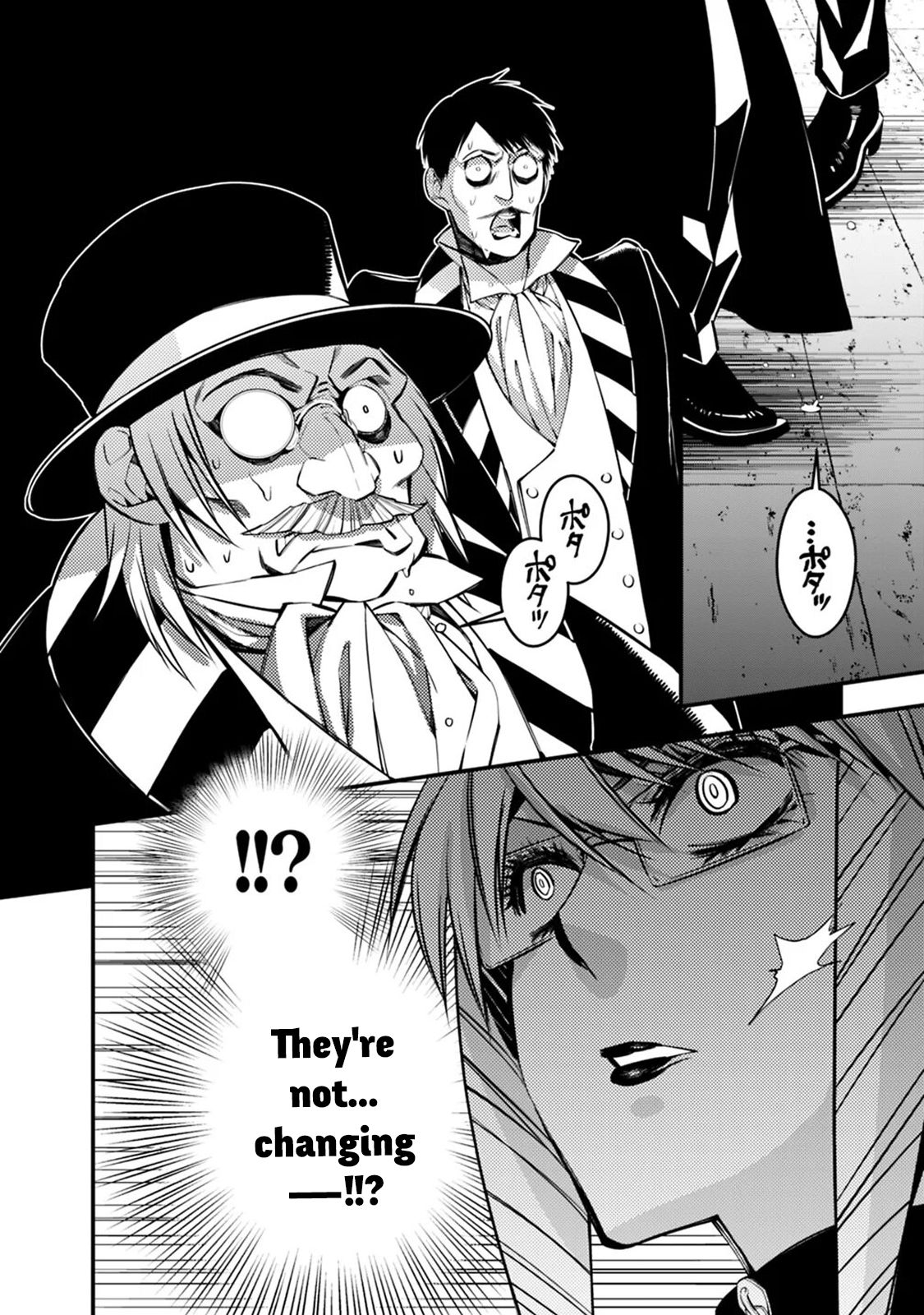 The Dark Massacre of the Vengeful Hero, Chapter 17 image 06